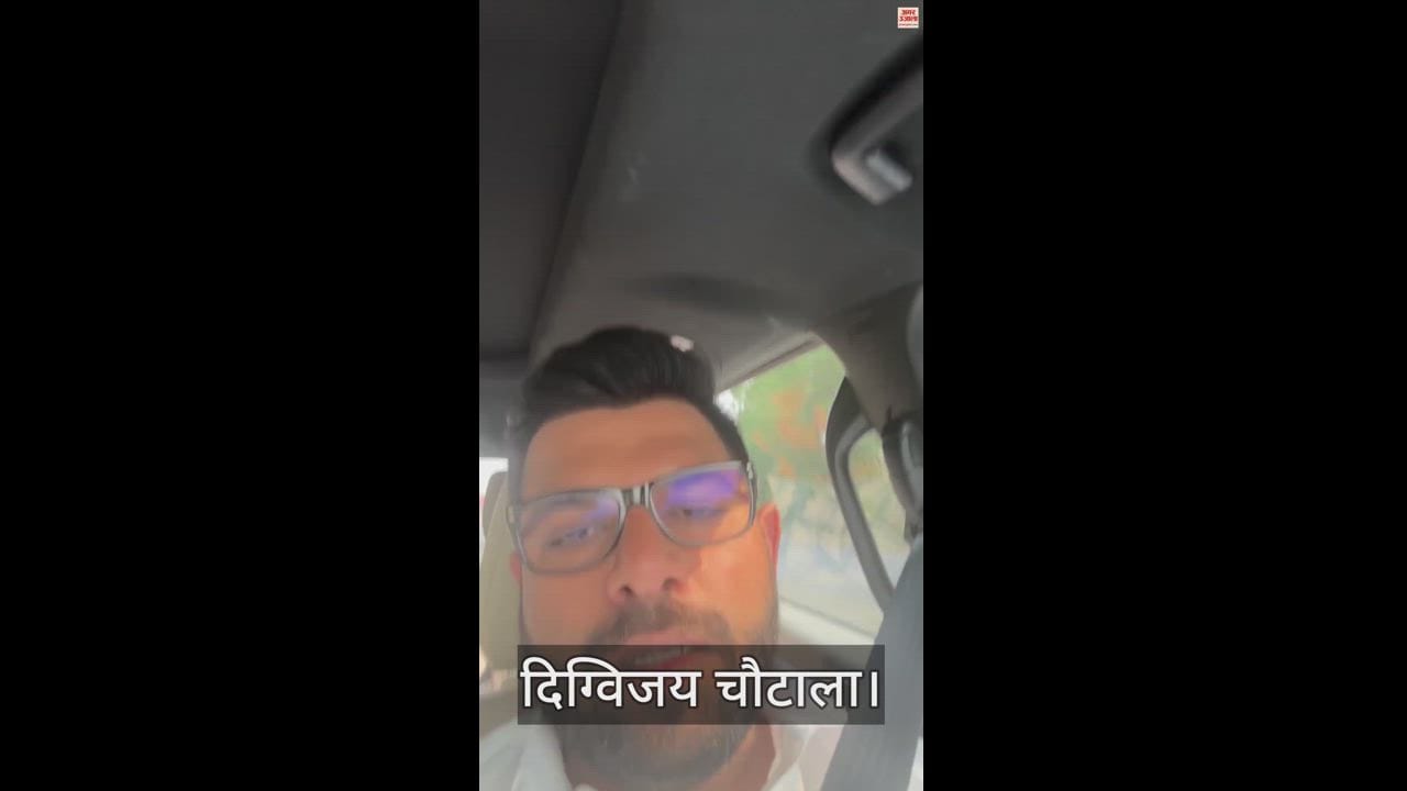 Attack on convoy of JJP candidate from Hisar Lok Sabha Naina Chautala, Digvijay Chautala said