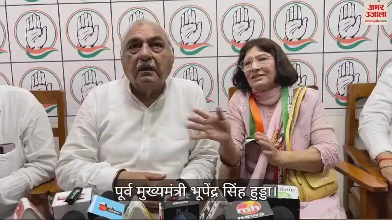 VIDEO : रोहतक में पूर्व सांसद कैलाशो सैनी भाजपा छोड़कर कांग्रेस में शामिल