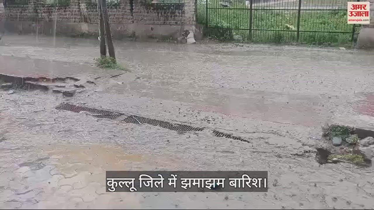 VIDEO : Heavy rain in Kullu roads filled with water