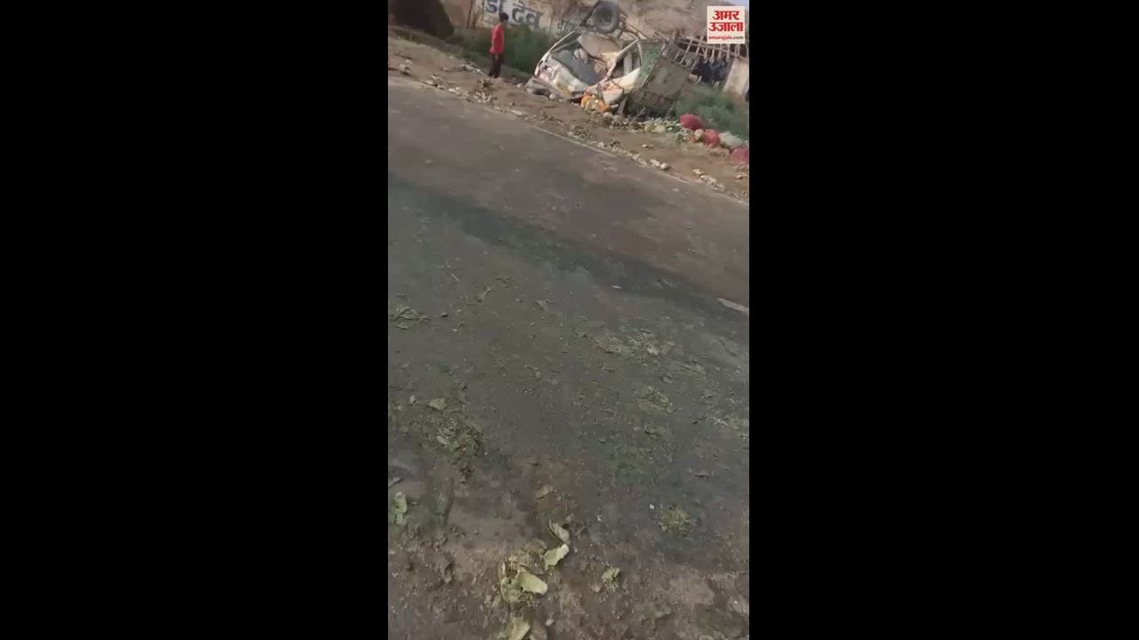 VIDEO : बदायूं में दातागंज मार्ग पर डीसीएम और पिकअप की भिड़ंत, दो लोगों की मौत, तीन घायल