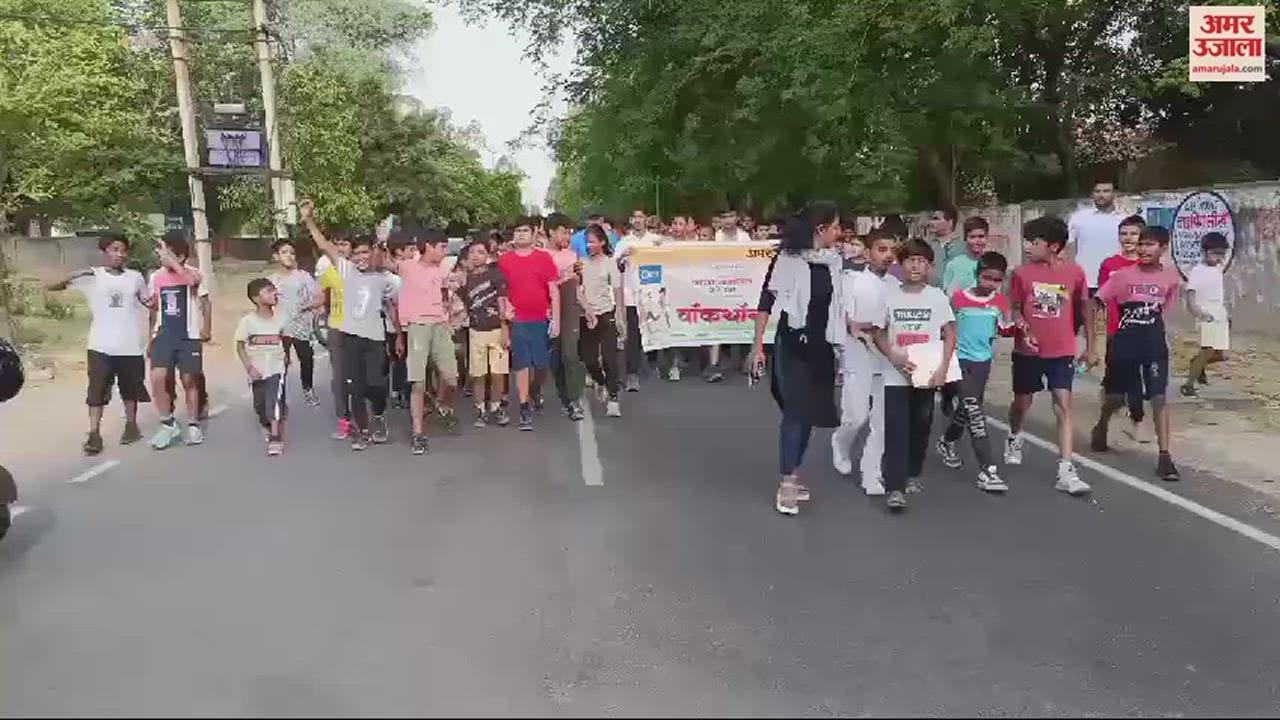 VIDEO : सारे काम छोड़ दो, सबसे पहले वोट दो... नारे लगाकर बच्चों ने किया मतदान के प्रति जागरूक