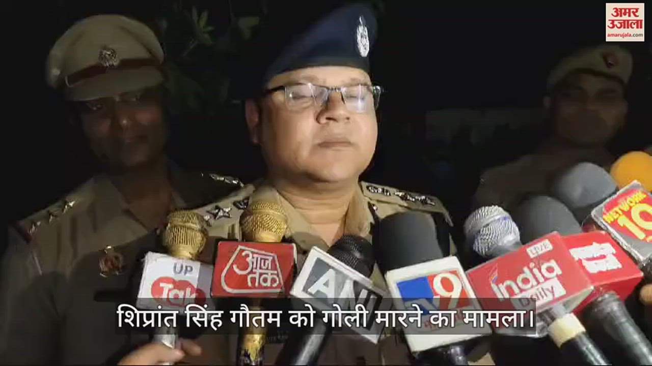 VIDEO : Police FIR filed against seven people in firing case of Shiprant Singh