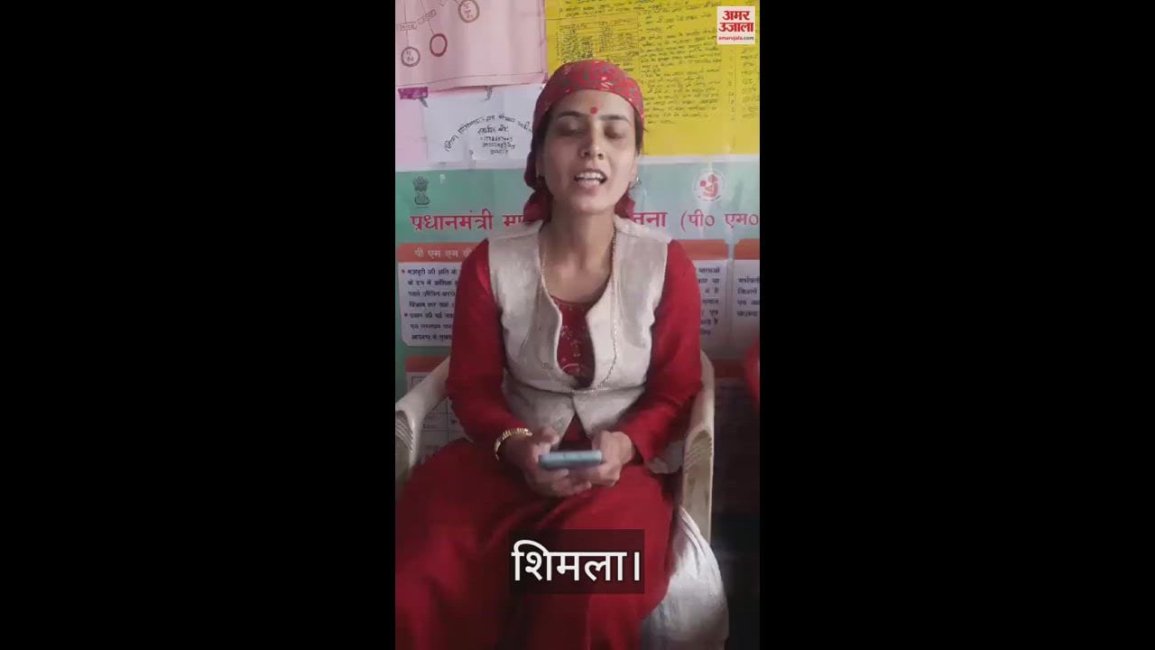 VIDEO : Invitation to pregnant and lactating women to vote on Mother's Day in Shimla