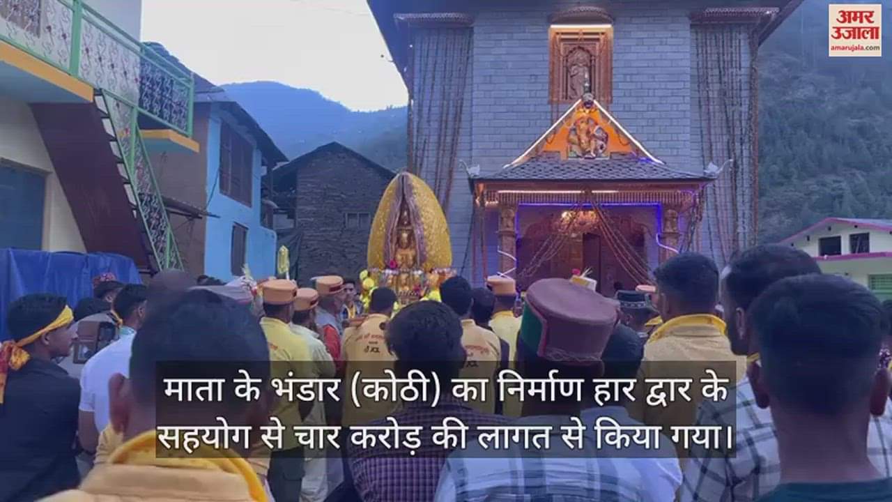 VIDEO : Bakhali Baglamukhi Mata resides in a house worth four crores MP Pratibha Singh also took blessings