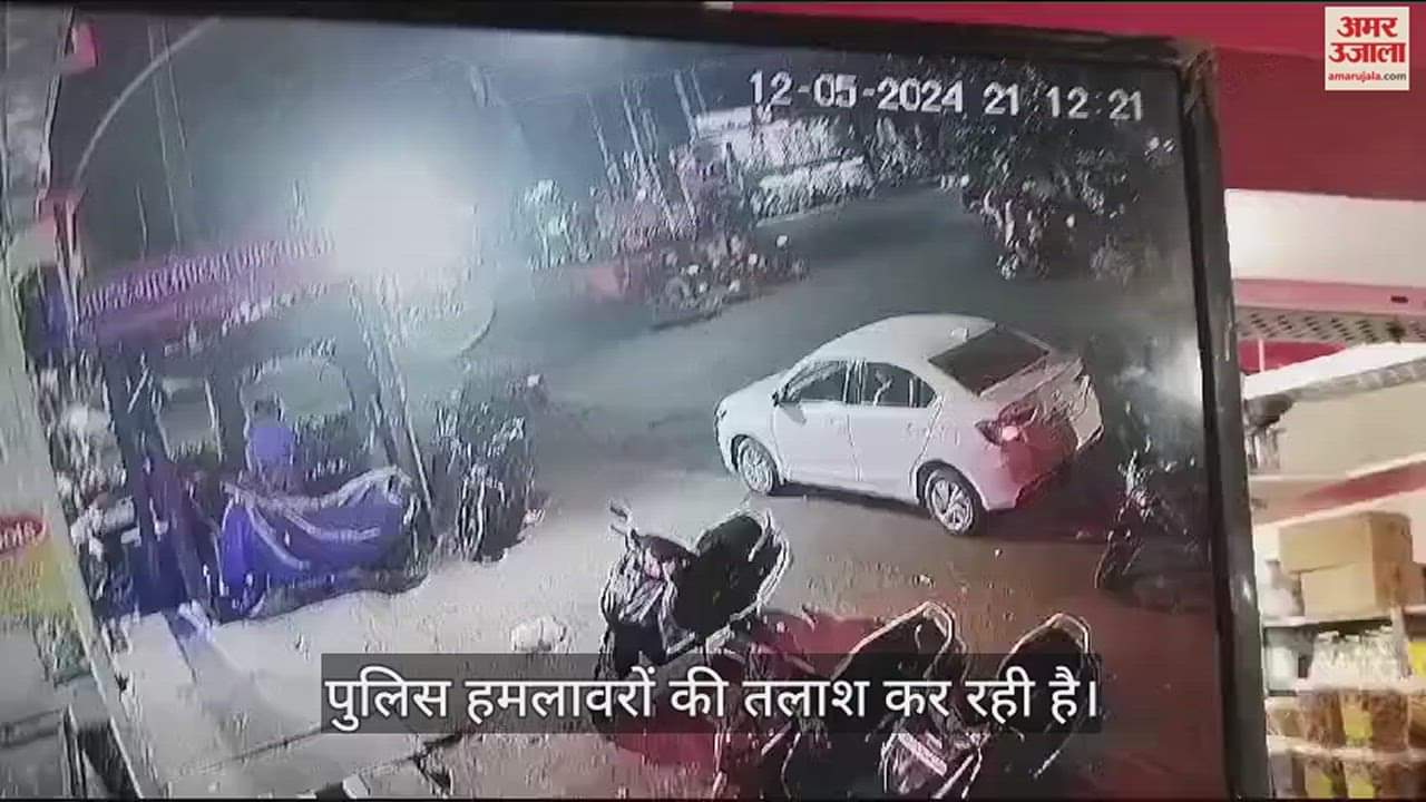 VIDEO : शास्त्रीपुरम में प्राॅपर्टी डीलर को बेसबाल बैट से पीटा, वो चीखता रहा...वीडियो हुआ वायरल