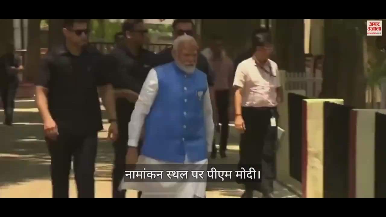 VIDEO : PM Modi arrived to file nomination after taking blessings of Baba Kaal Bhairav
