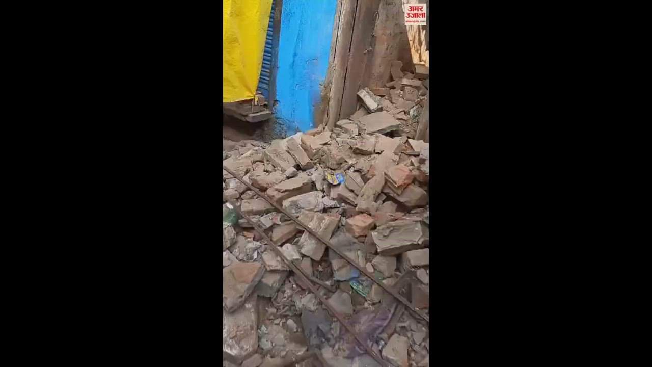 VIDEO : roof of house collapsed in Varanasi creating panic among people