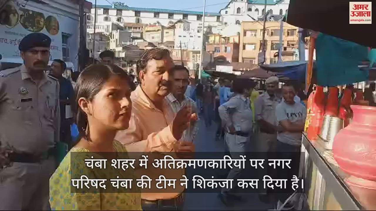 VIDEO : MC Chamba team took action against street vendors without permits