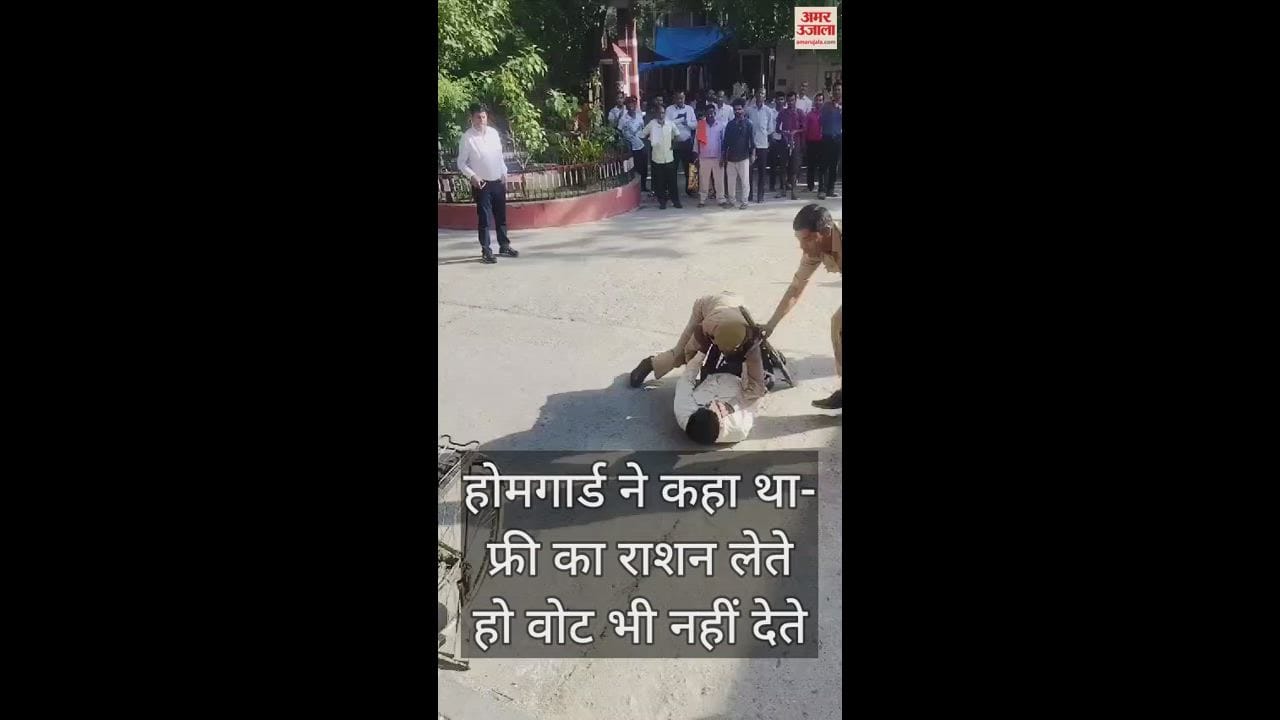 VIDEO : two home guards beat watchman with butt of a rifle In Bareilly