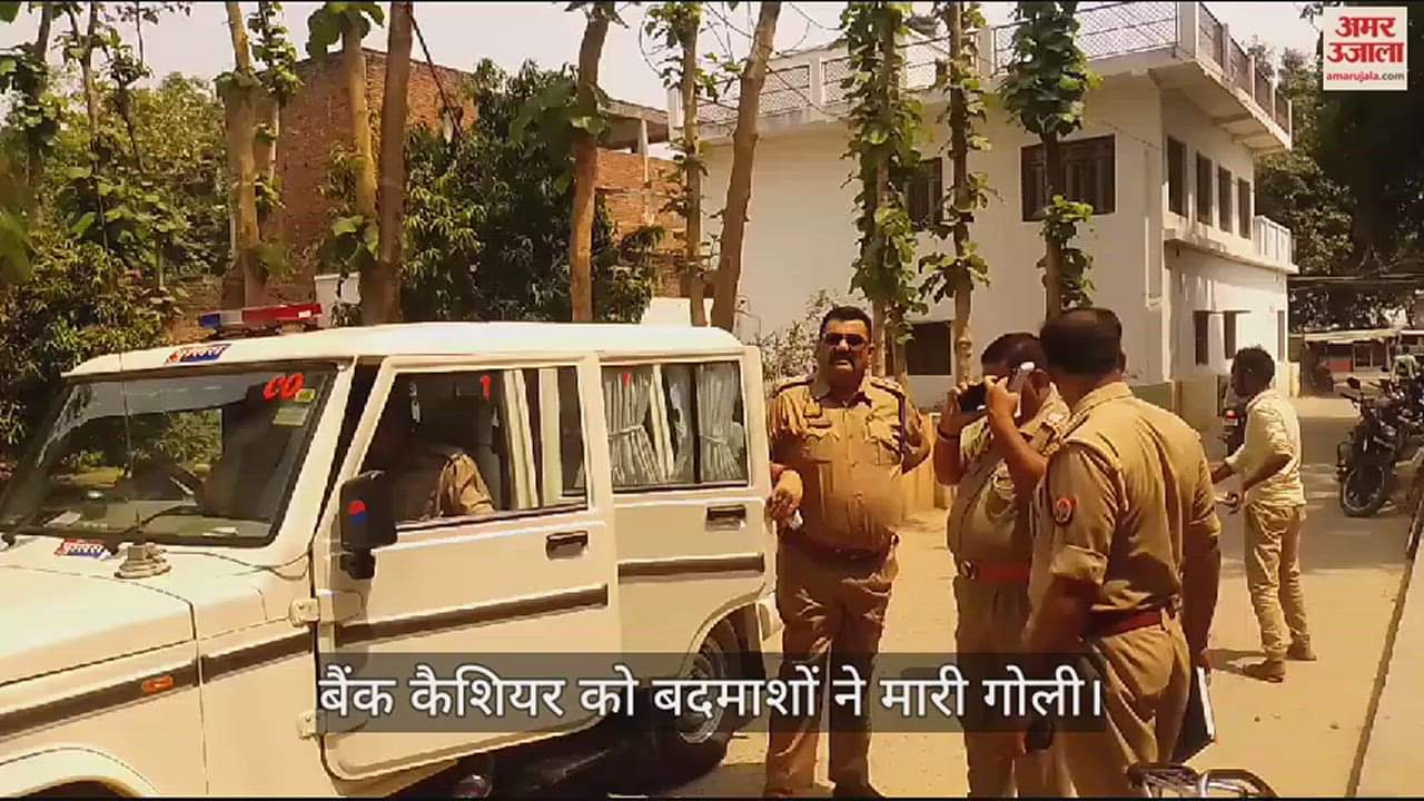 VIDEO : bank cashier shot by criminals during going to bank in Mau