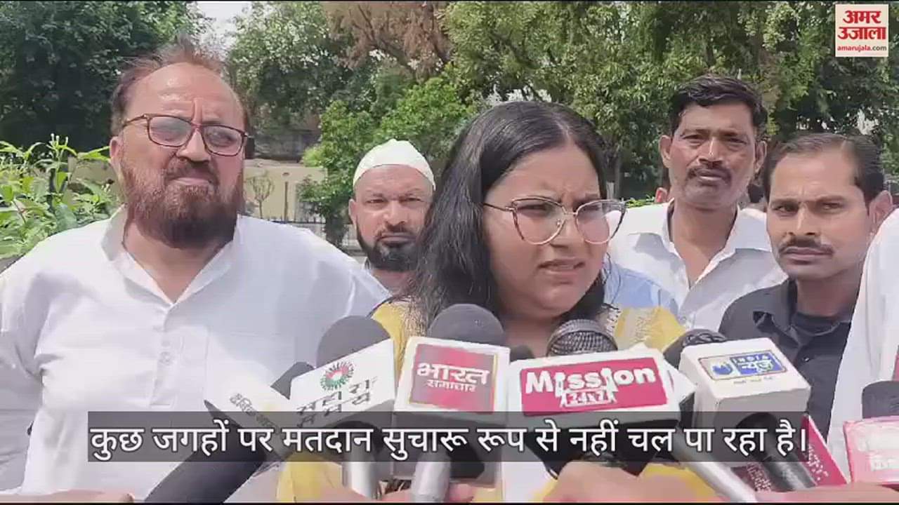 VIDEO : चुनाव में गड़बड़ी का आरोप, सपा प्रत्याशी बोलीं- वोट हमारी पार्टी को पड़ रहा, जा कहीं और रहा