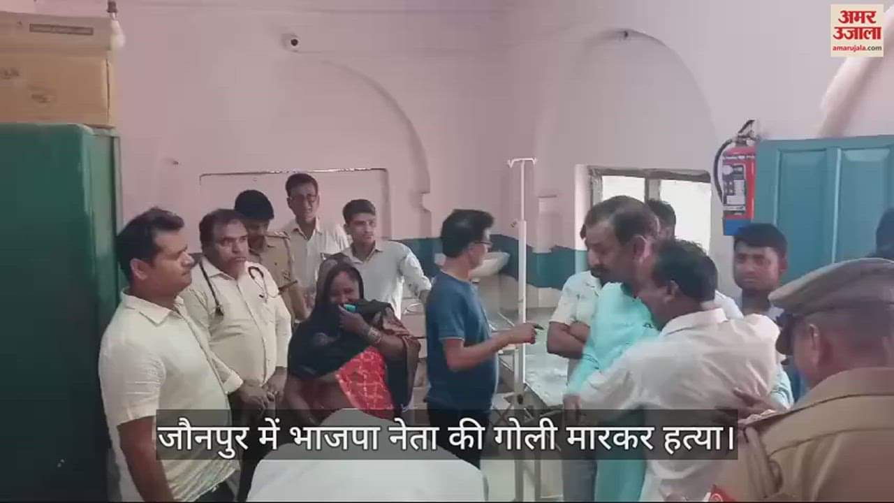 VIDEO : BJP Leader And Journalist Ashutosh Srivastava Shot Dead In Jaunpur