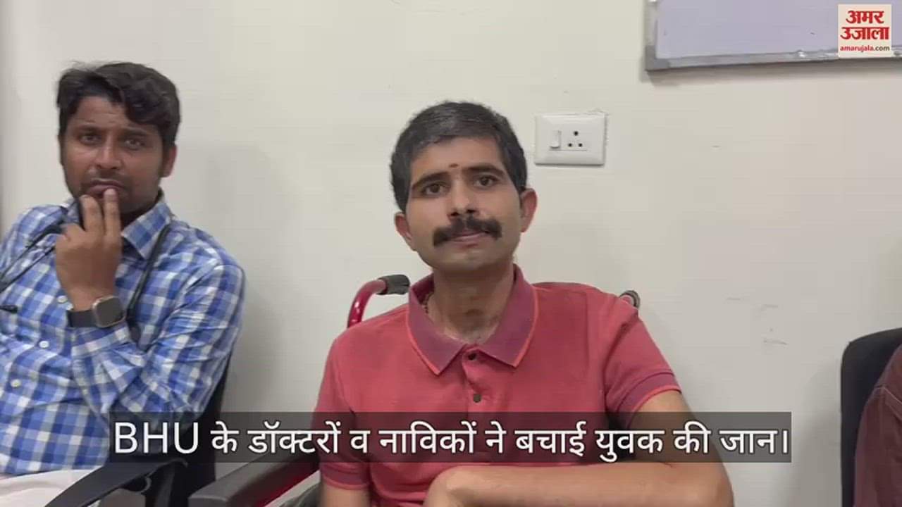VIDEO : BHU Doctors And Sailors Saved Life Of Karnataka Youth In Varanasi