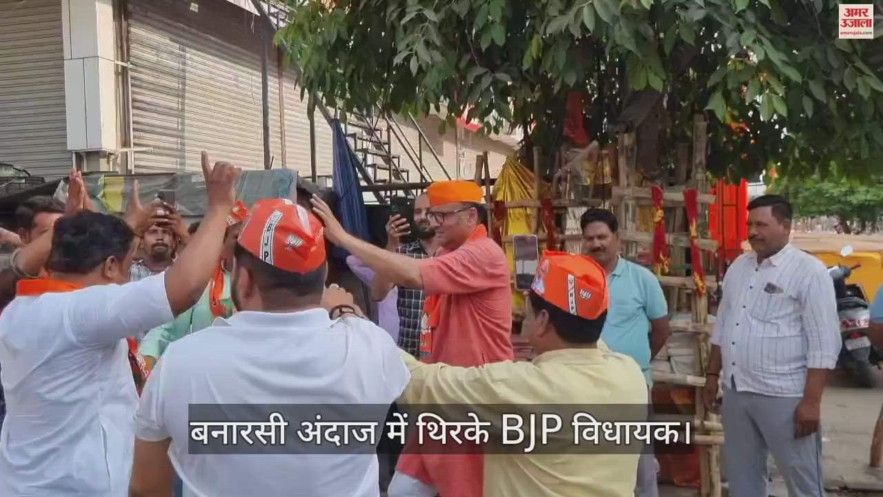 VIDEO : PM Modi Varanasi Roadshow BJP MLA danced in Banarasi style