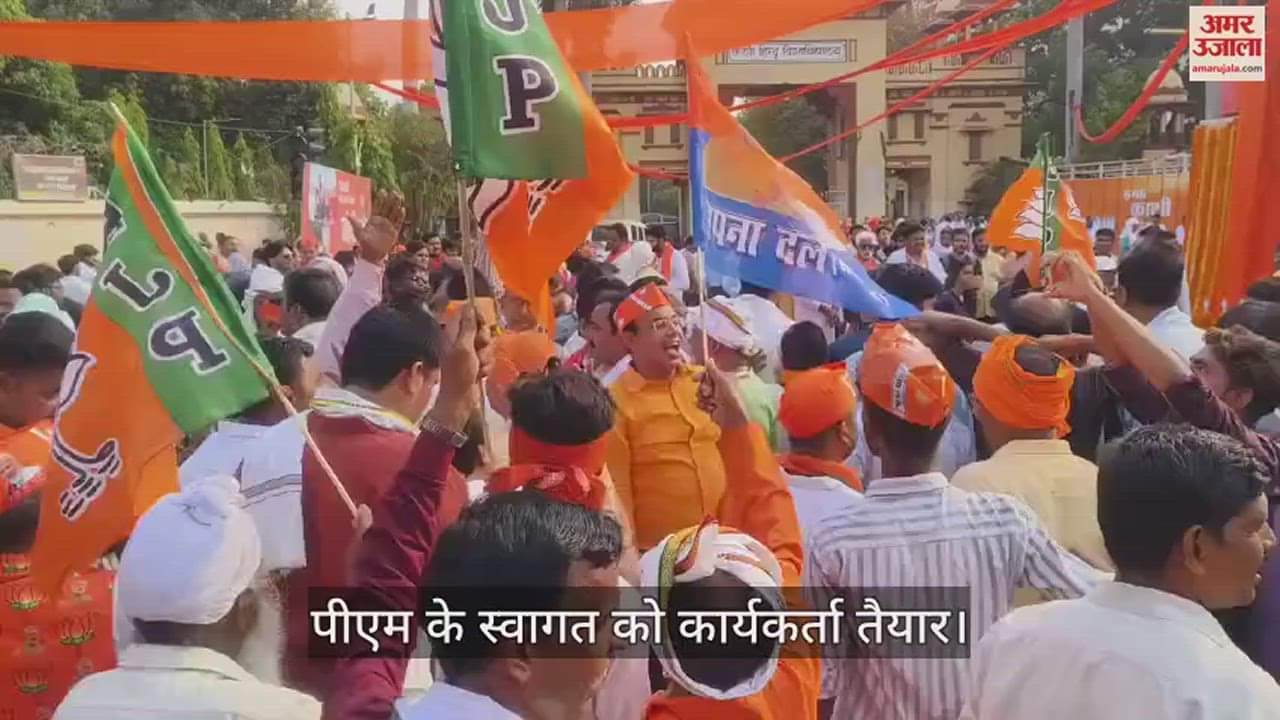 VIDEO : PM Modi Varanasi Roadshow BJP workers ready to welcome