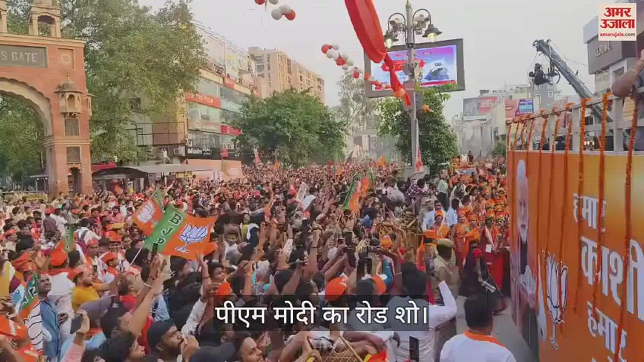 VIDEO : PM Modi Varanasi road show looks saffron in Kashi