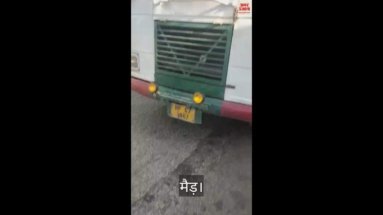 VIDEO : HRTC bus going from Hamirpur to Shimla breaks down in Mair Hamirpur