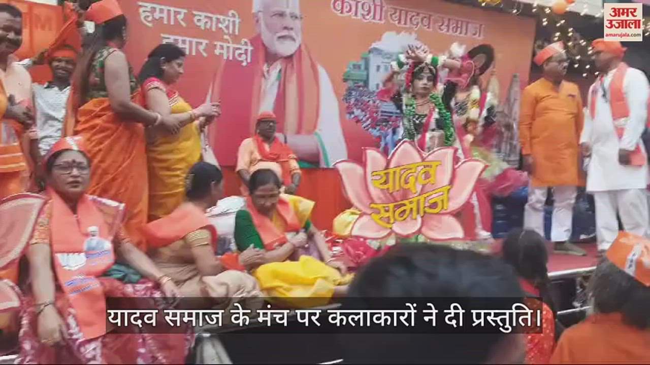 VIDEO : PM Modi Varanasi Road Show Stage of Yadav community organized at Godaulia intersection