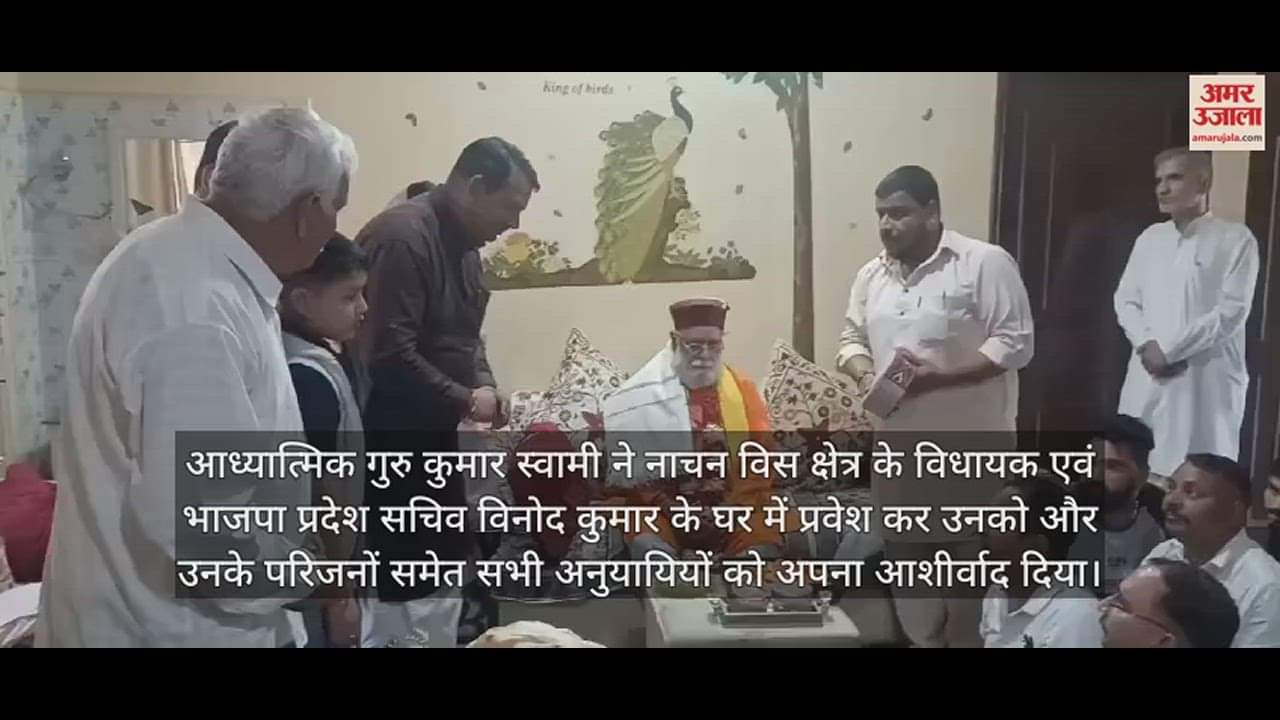 VIDEO : Spiritual guru Kumar Swami reached the house of MLA Vinod Kumar
