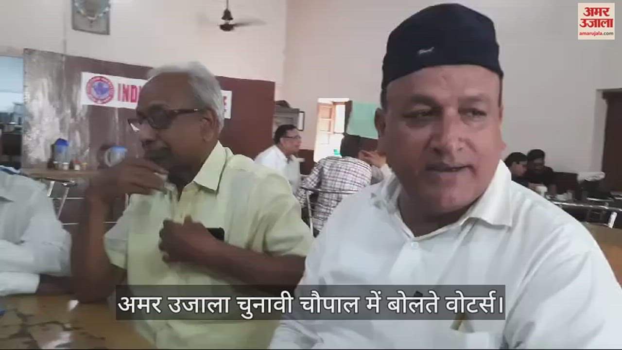 VIDEO : Amar Ujala Election Choupal: Elections are being held on the issue of unemployment and inflation versus the issue of Digital India.