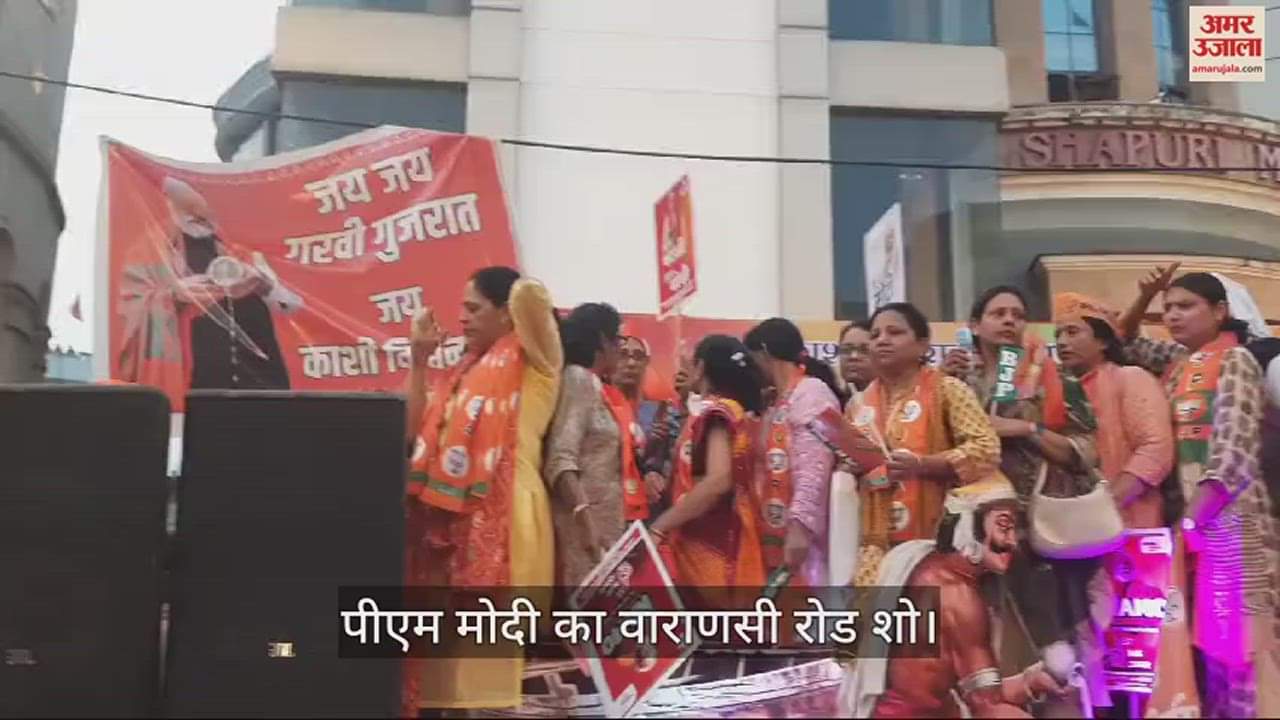 VIDEO : Hamar Kashi Hamar Modi stage center of attraction in PM Modi road show