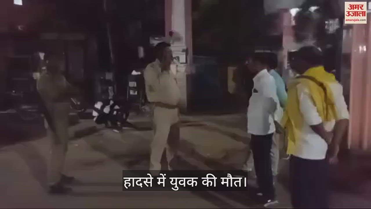 VIDEO : Youth died in road accident during going to attend wedding in bhadohi