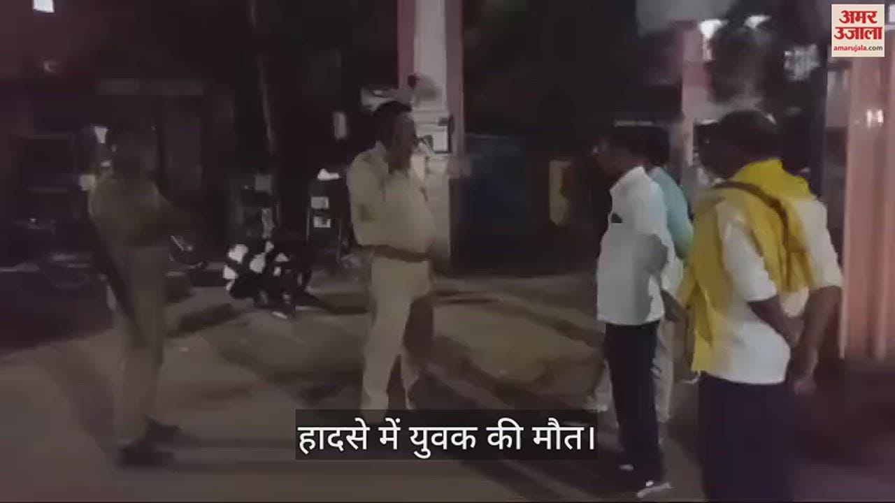VIDEO : Youth died in road accident during going to attend wedding in bhadohi