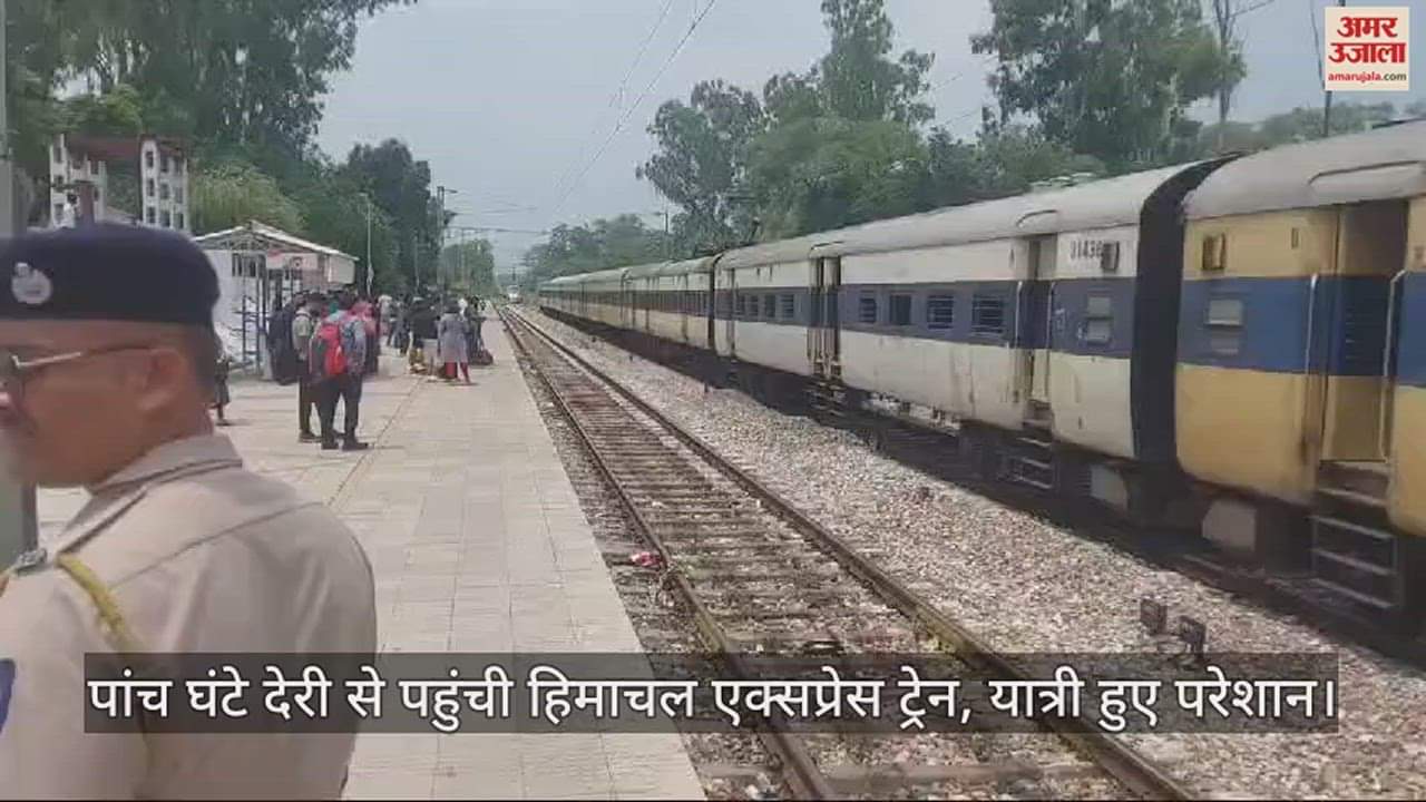 VIDEO : Himachal Express train arrived five hours late, passengers upset