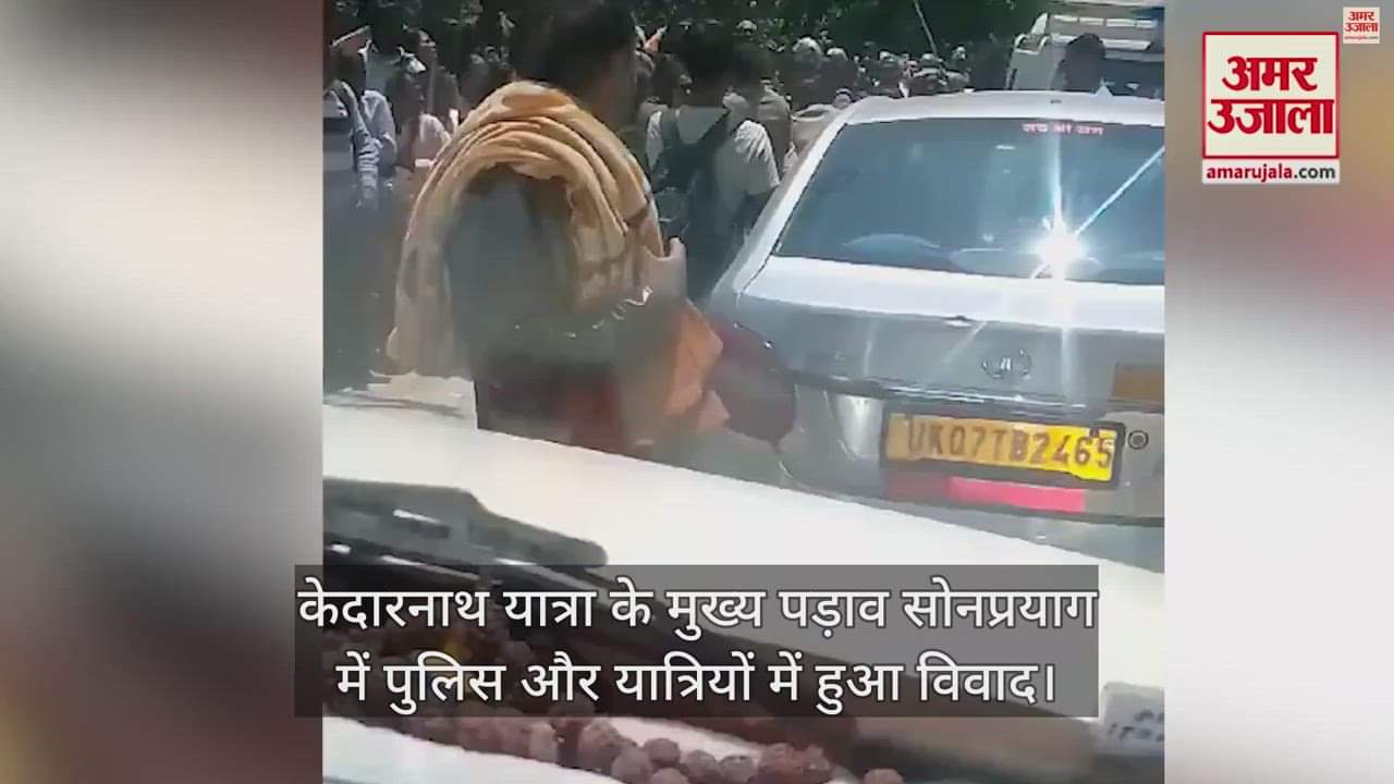 यात्रियों का हंगामा