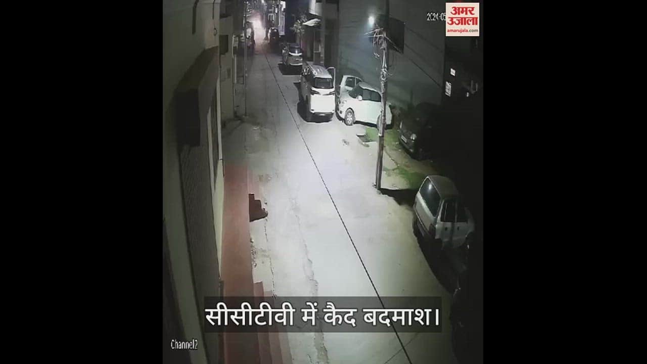 VIDEO : अंबाला में चाकू व पिस्टल की नोंक पर कांट्रेक्टर से 16 तोले सोने का ब्रेसलेट व अंगूठी लूट ले गए बदमाश
