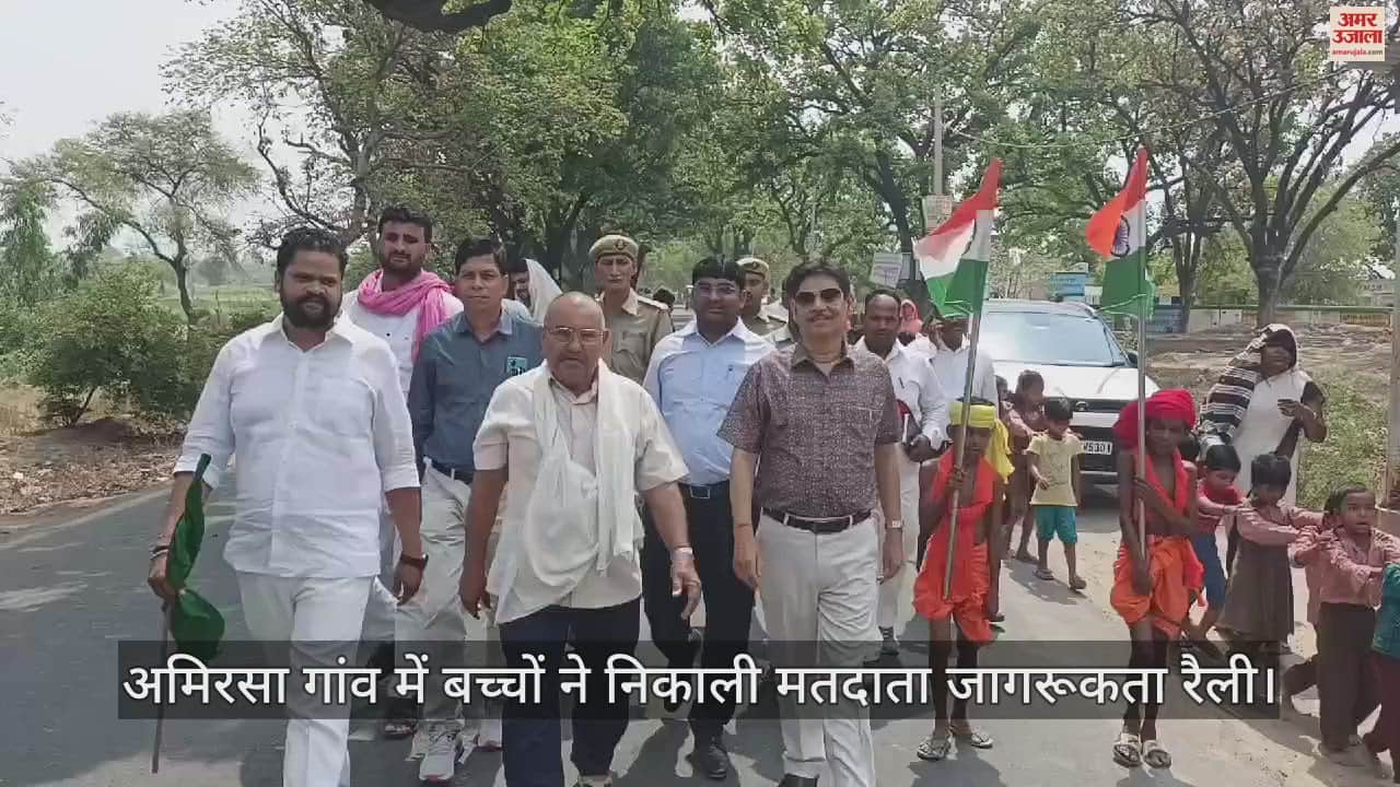 VIDEO : CDO and BSA conducted voter awareness rally with children, made aware about voting