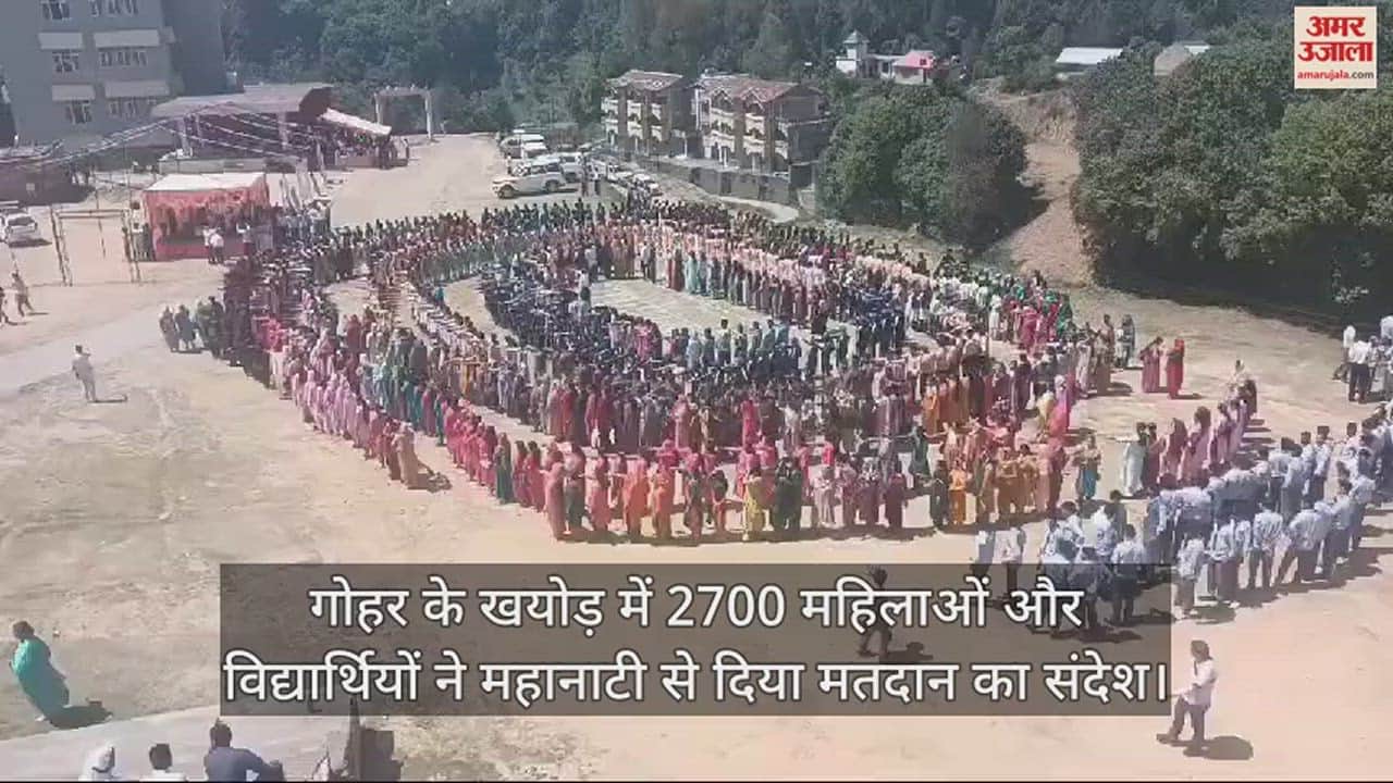 VIDEO : women and students in Khayod of Gohar gave the message of voting through Mahanati