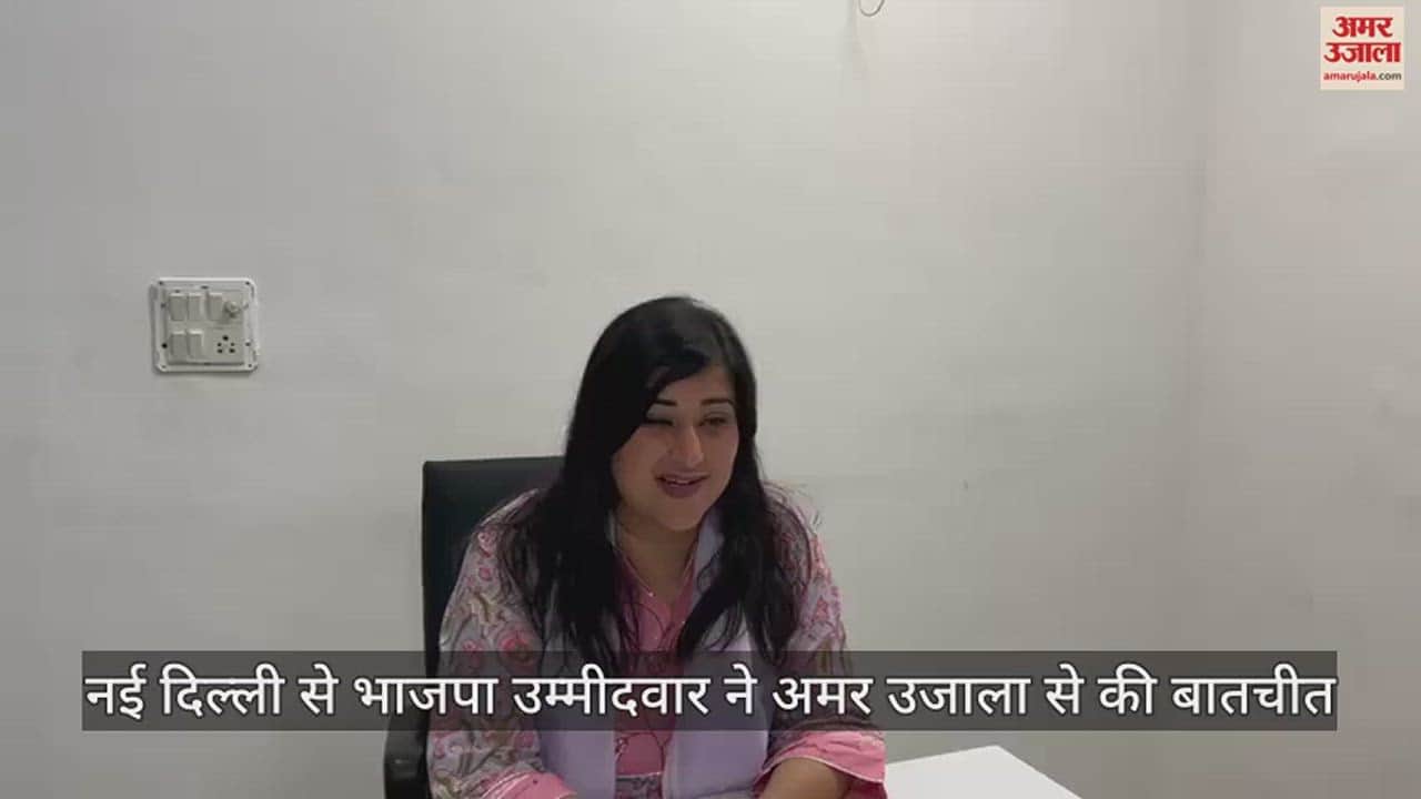 VIDEO : Bansuri Swaraj spoke on Swati Maliwal case Four days have passed Arvind Kejriwal is still silent