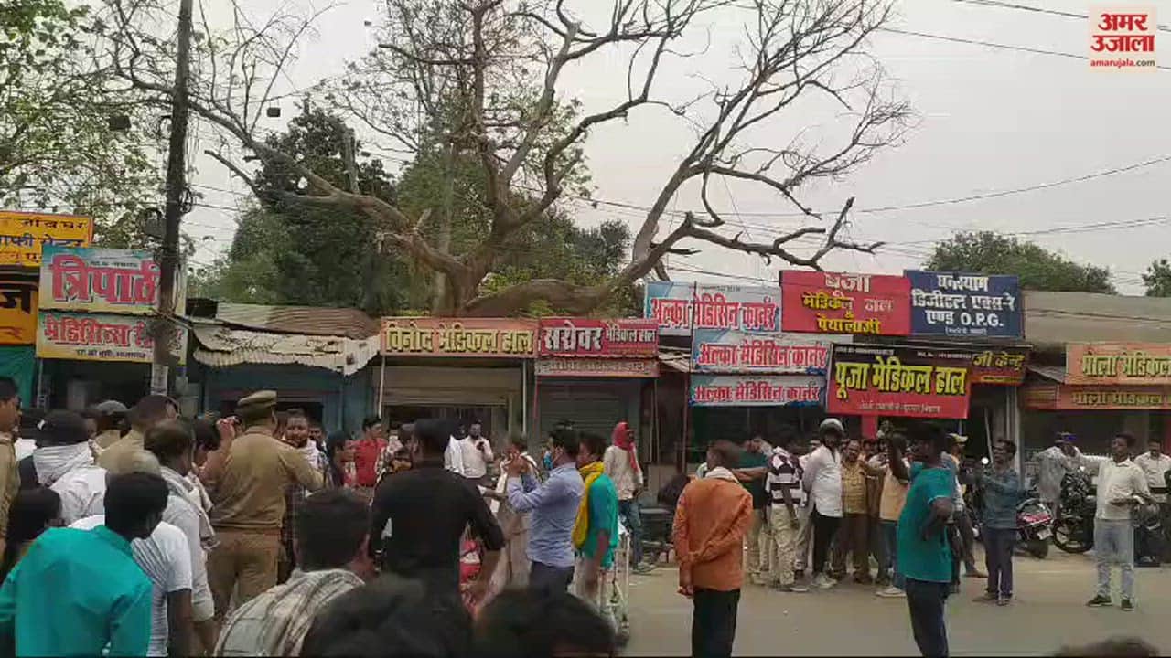 VIDEO : Death woman in azamgarh family due not getting post mortem