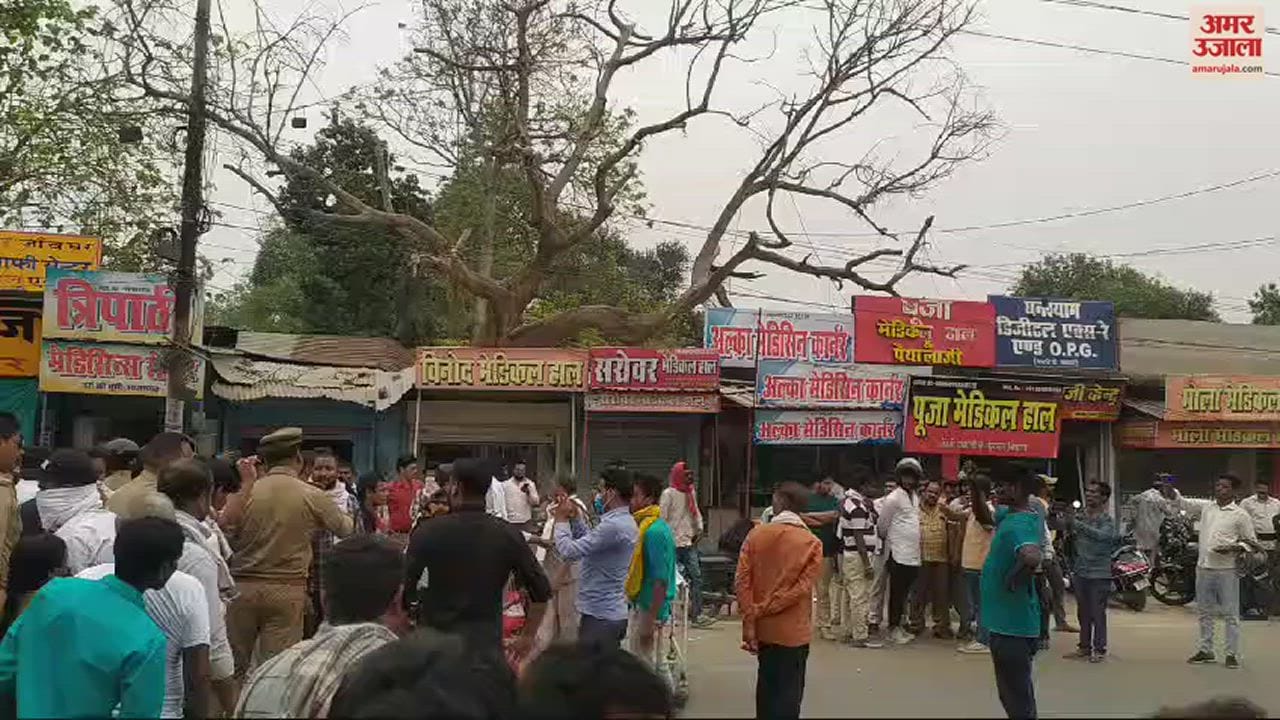 VIDEO : Death woman in azamgarh family due not getting post mortem