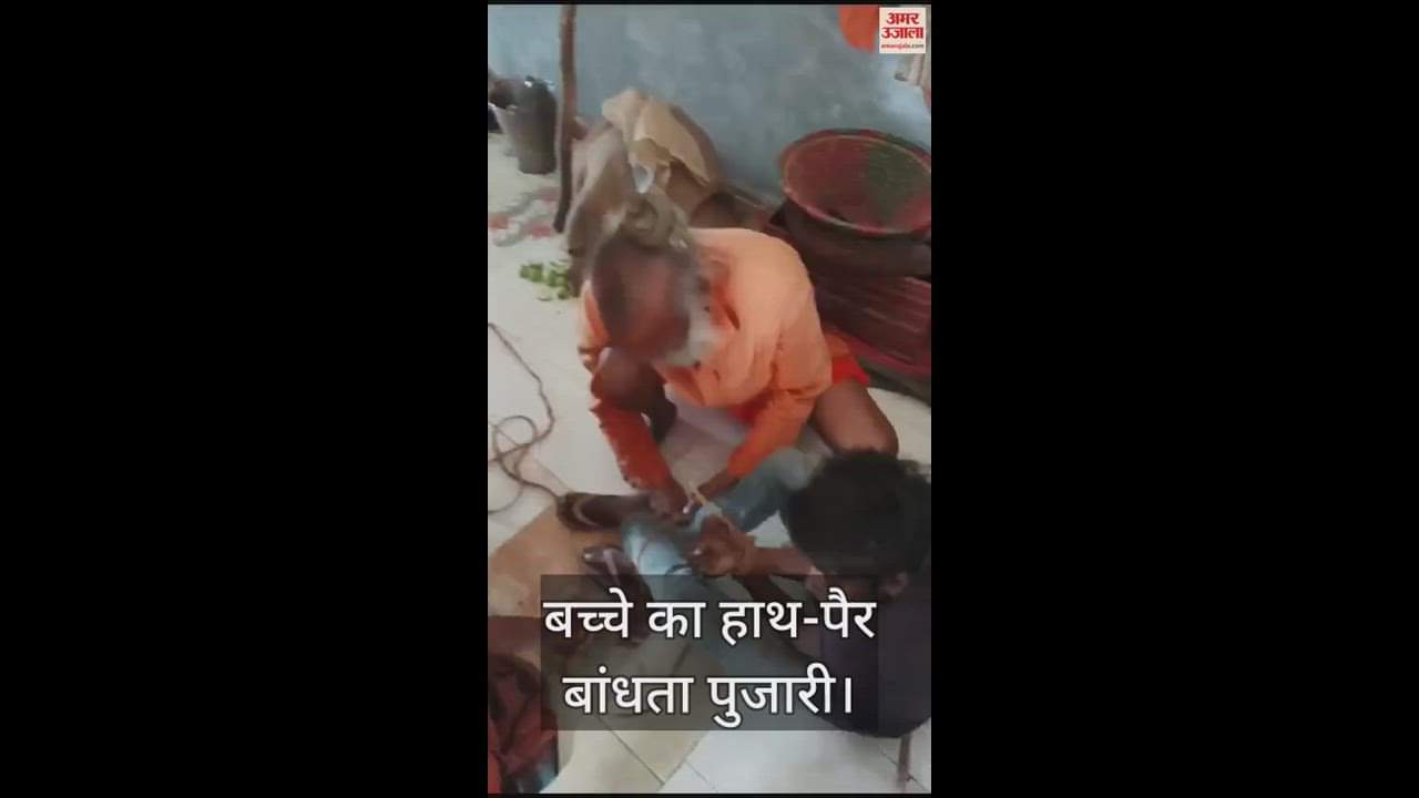VIDEO : Priest releases child after tying his hands and feet for hitting mango tree in Maharajganj