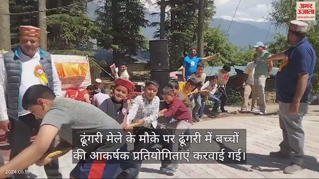 VIDEO : Attractive competitions for children in Dhungri fair of Manali