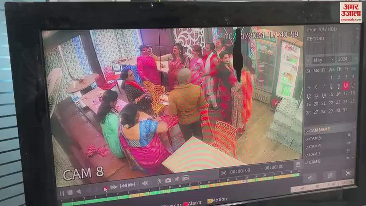 VIDEO : Women fight during Kitty Party in Azamgarh
