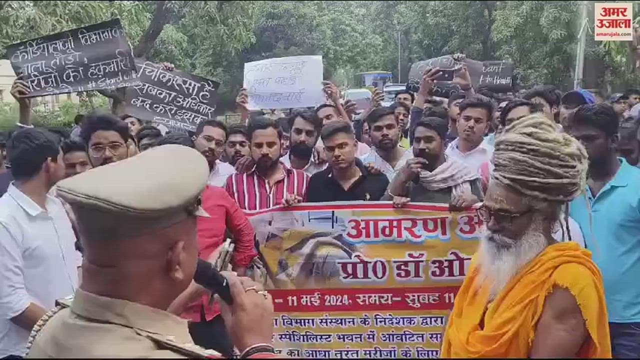 VIDEO : Students take out march in BHU in violation code of conduct