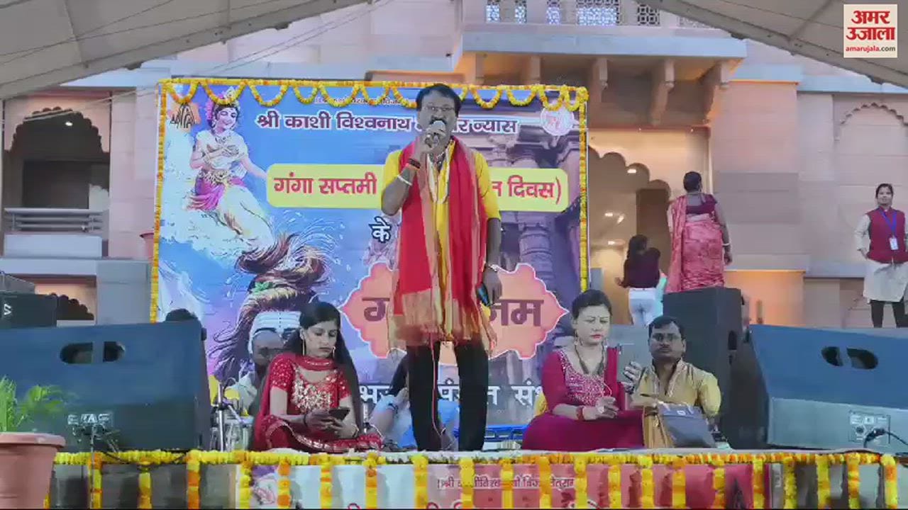 VIDEO : Ganga Avataran Diwas worship will be done ghats in kashi