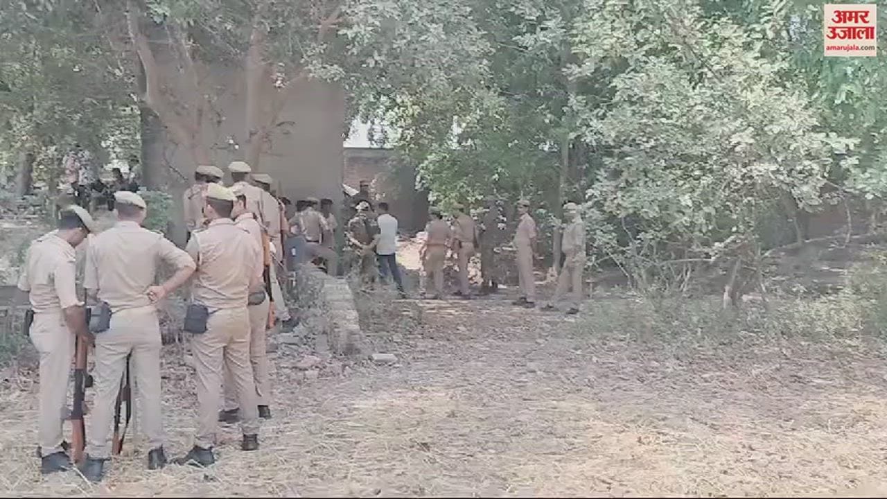 VIDEO : Primary school friend murdered by beheading in mirzapur