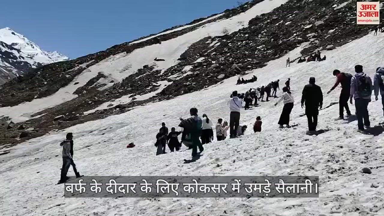 VIDEO : Tourists gathered in Koksar to see snow