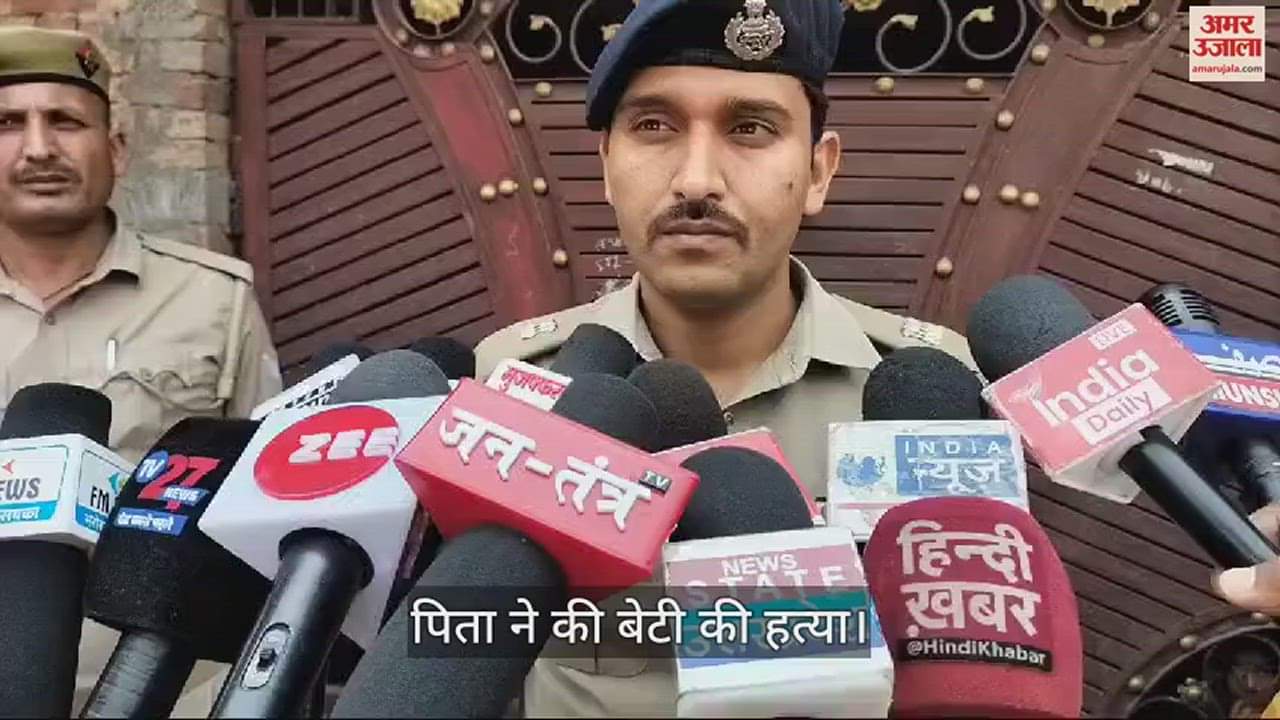 आरोपी पिता