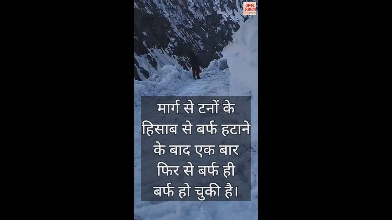 VIDEO : There has been a lot of trouble in the restoration work of Sach Pass