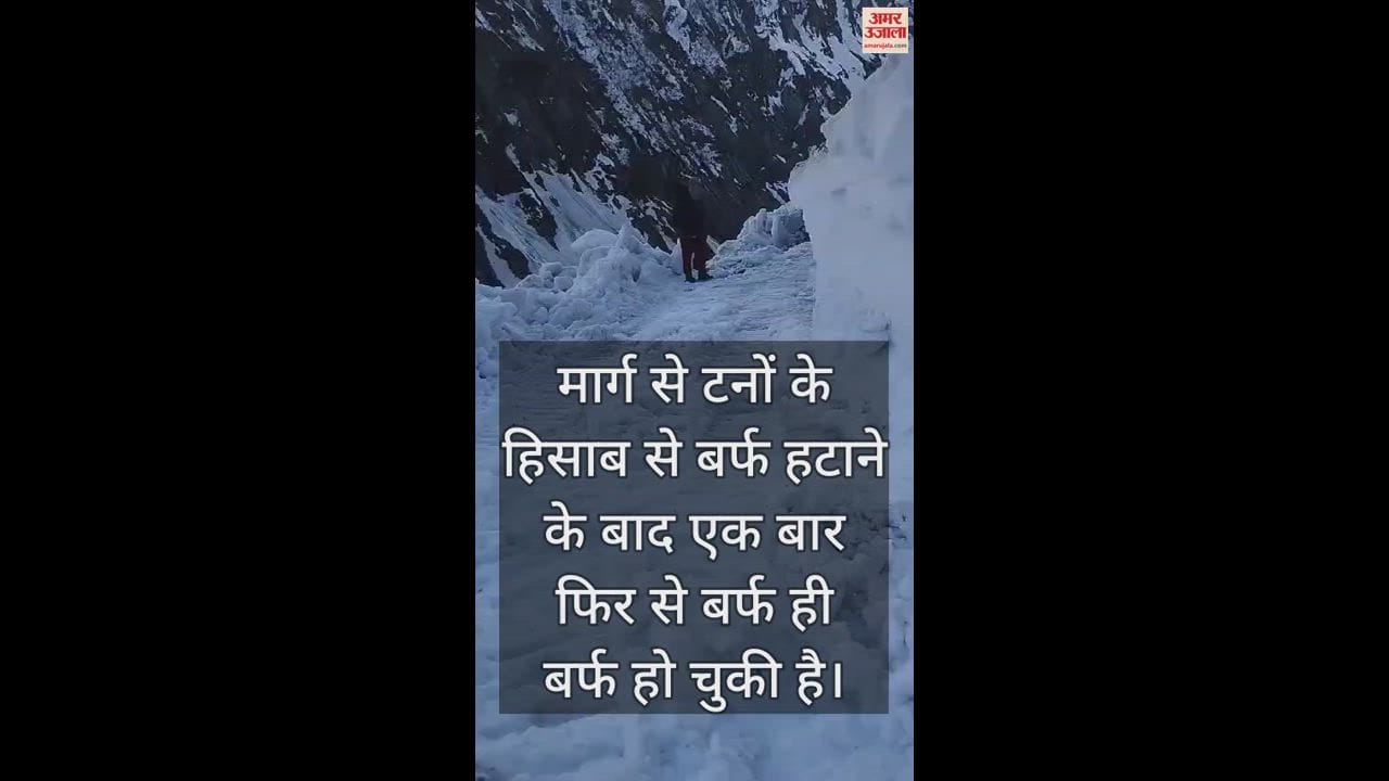 VIDEO : There has been a lot of trouble in the restoration work of Sach Pass