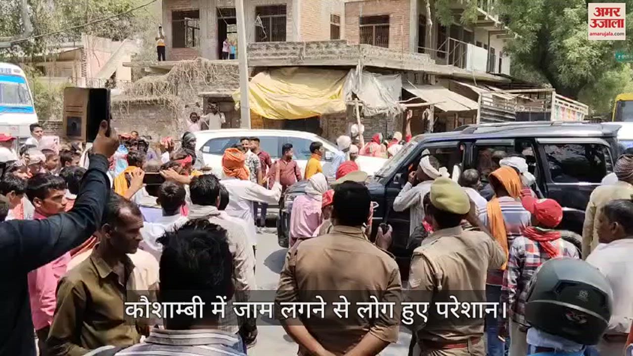 VIDEO : One kilometer jam in Tewan market, ambulance and roadways bus also stuck