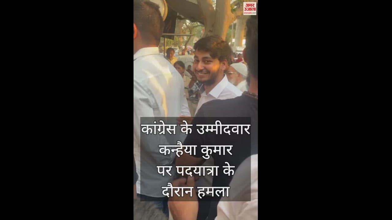 VIDEO : man attacked on Kanhaiya Kumar who was doing a padayatra in Nandnagari