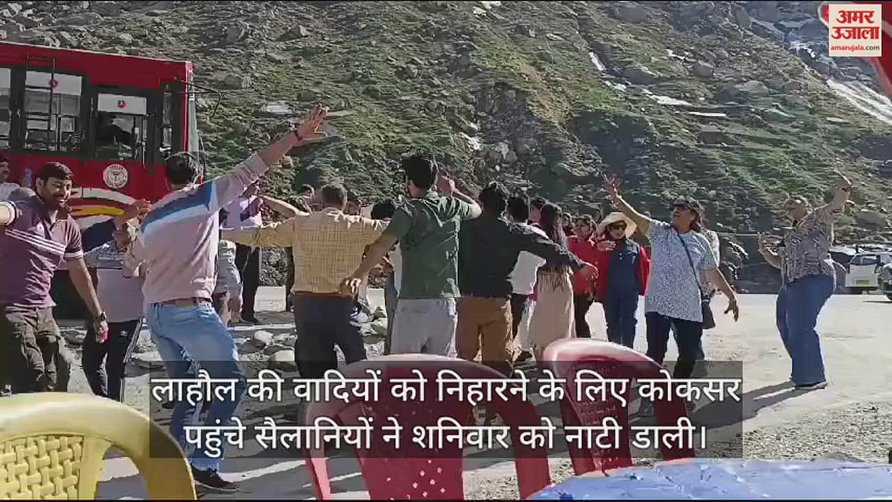 VIDEO : To get relief from the heat, tourists came to see the valleys of Lahaul Nati Dance