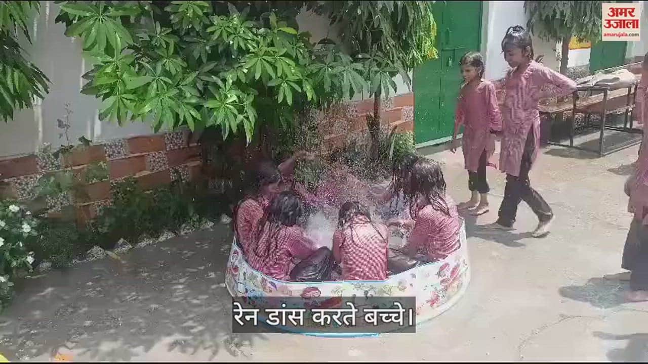 VIDEO : Children had a summer pool party in the council school in Bijnor