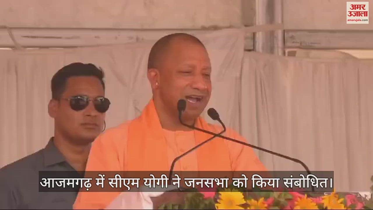 VIDEO : Lok Sabha Election CM Yogi Adityanath In Azamgarh For Dinesh Lal Yadav Nirahua